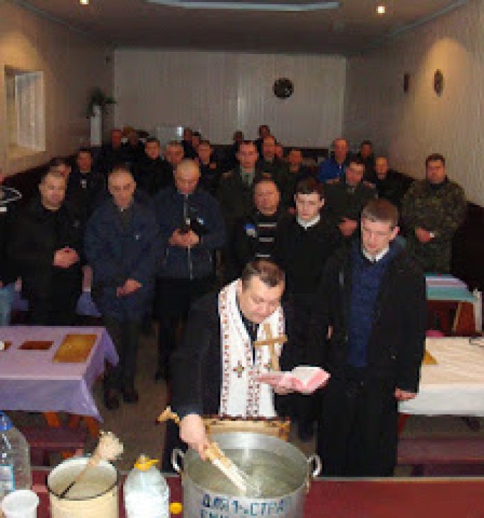 Капелани привітали зі святом Просвіщення службовців пенітенціарної служби та ув’язнених