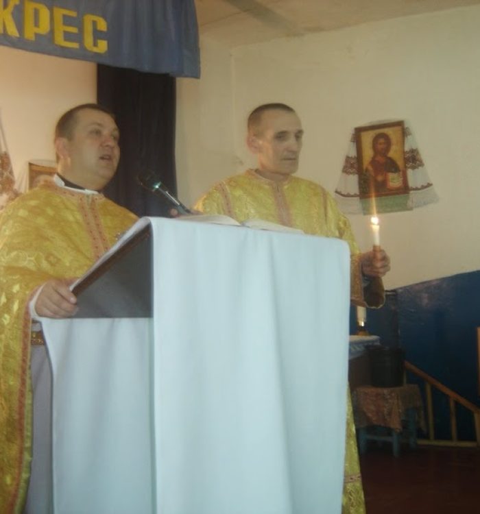 Великдень у виправних закладах м. Львова