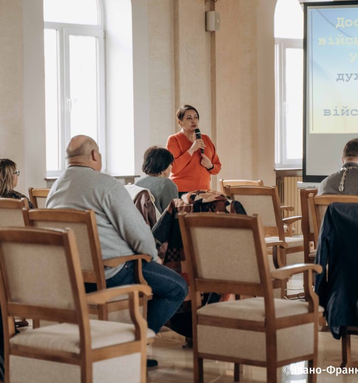 У Івано-Франківську відбулася духовно-психологічна зустріч родин полеглих Героїв