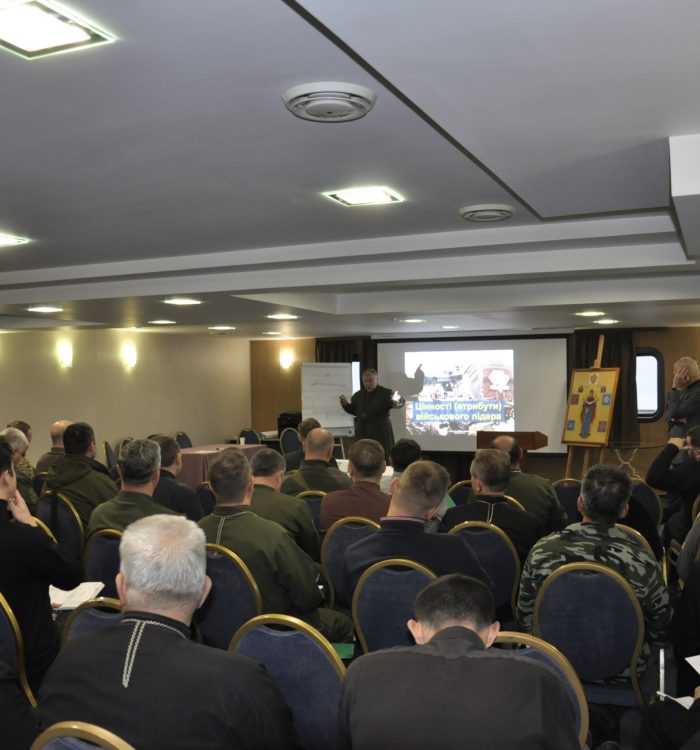 У Києві триває ХV Всеукраїнська конференція військових капеланів УГКЦ