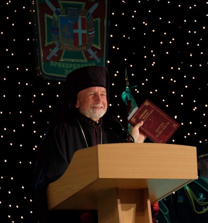 “Берегти мир, шанувати та любити один одного – це є наше з вами покликання” – владика Михаїл (Колтун)