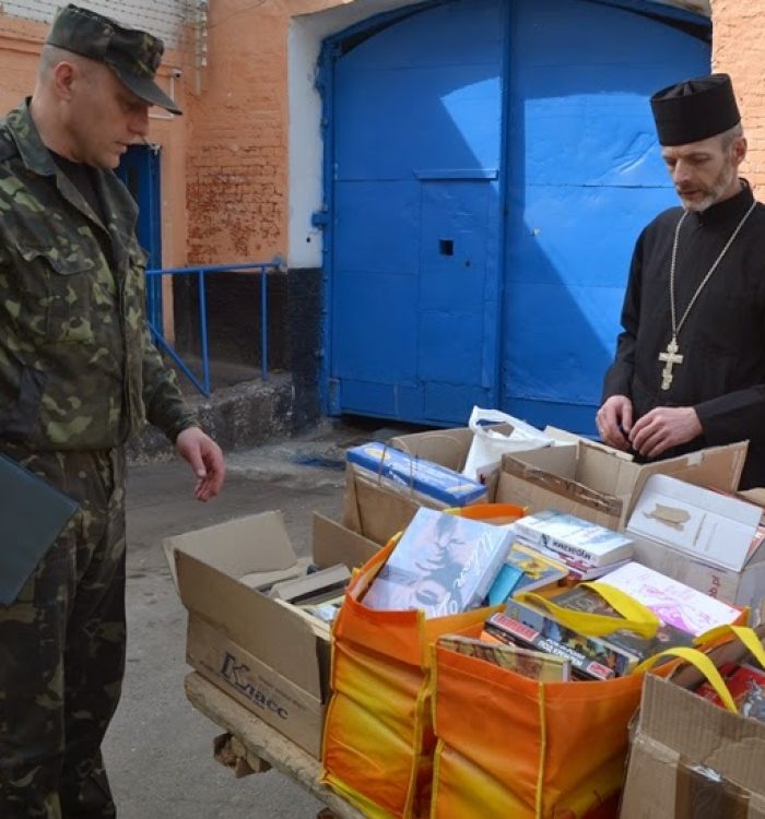 У Києві завершилася акція «Подаруй книгу в’язню»