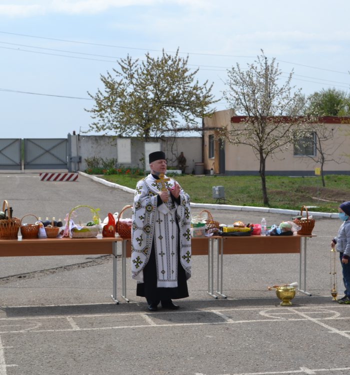 На Одещині капелан освятив великодні кошики для військовослужбовців