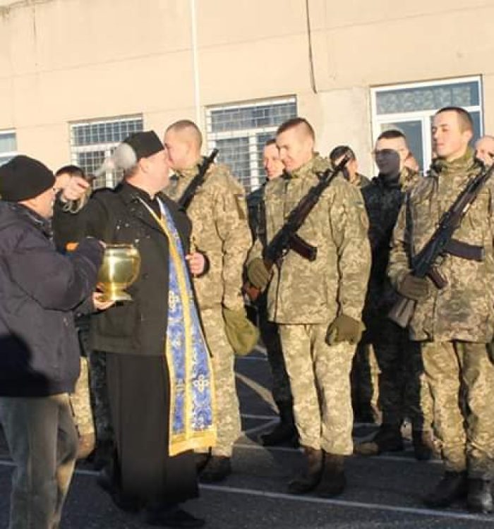 Капелан привітав військовослужбовців з Днем Збройних сил України