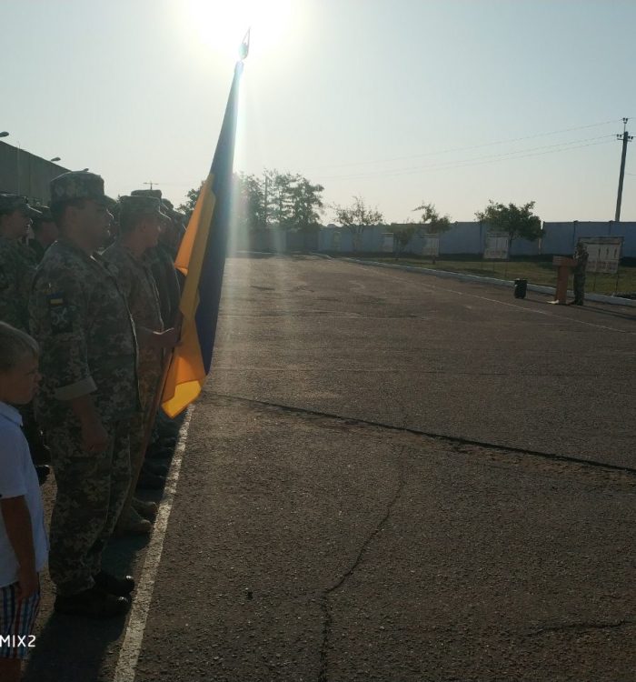 У військовій частині Одеси урочисто відзначили День Прапора України