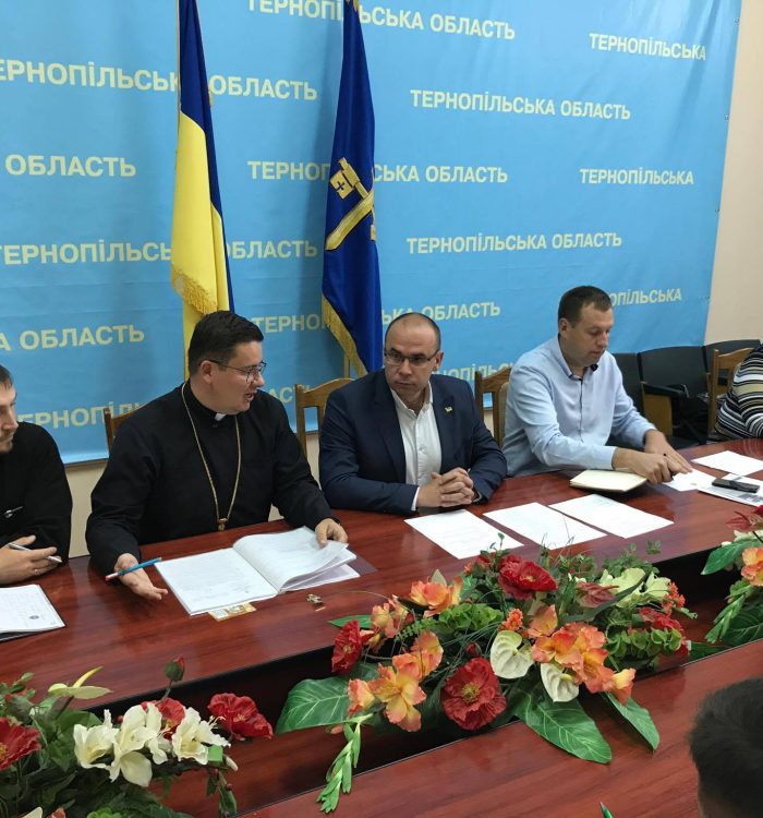 У Тернополі відбулася організаційна зустріч щодо ІХ Всеукраїнського військового паломництва до Зарваниці