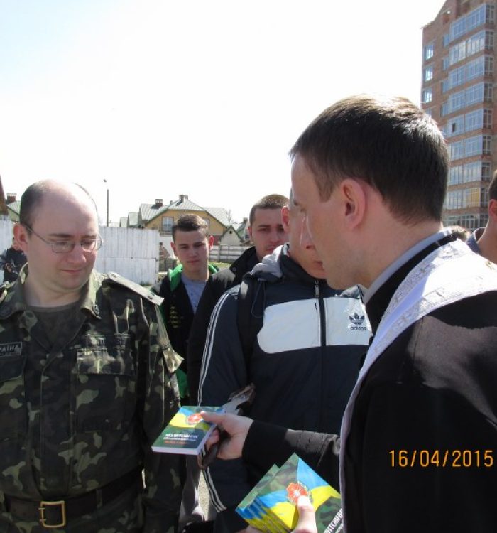 Благословення призовниів на строкову службу