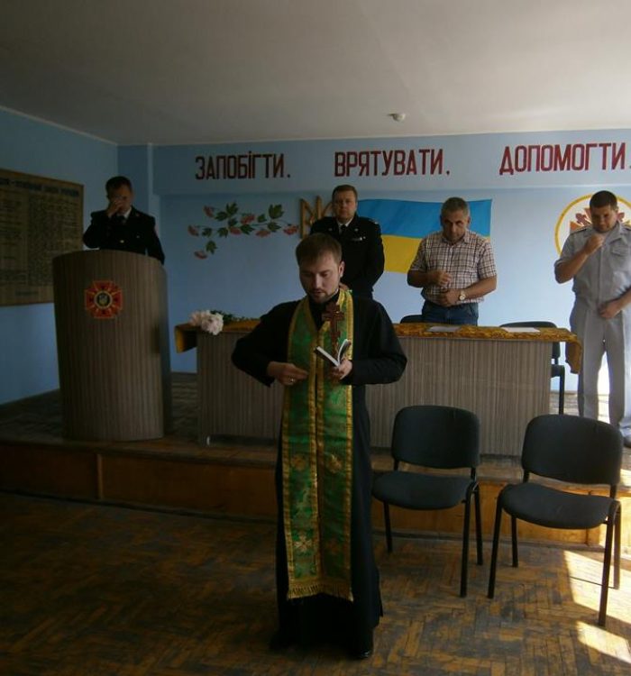 Військовий капелан очолив молитву на урочистостях з нагоди Дня рятувальника