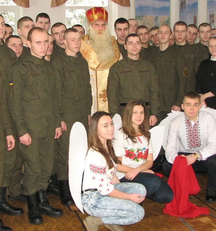 Подарунки від святого Миколая для військових Києва