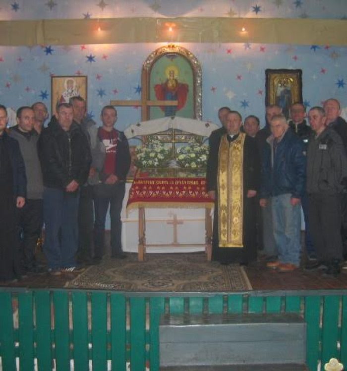 Виставлення Плащаниці у Львівській виправній колонії № 48
