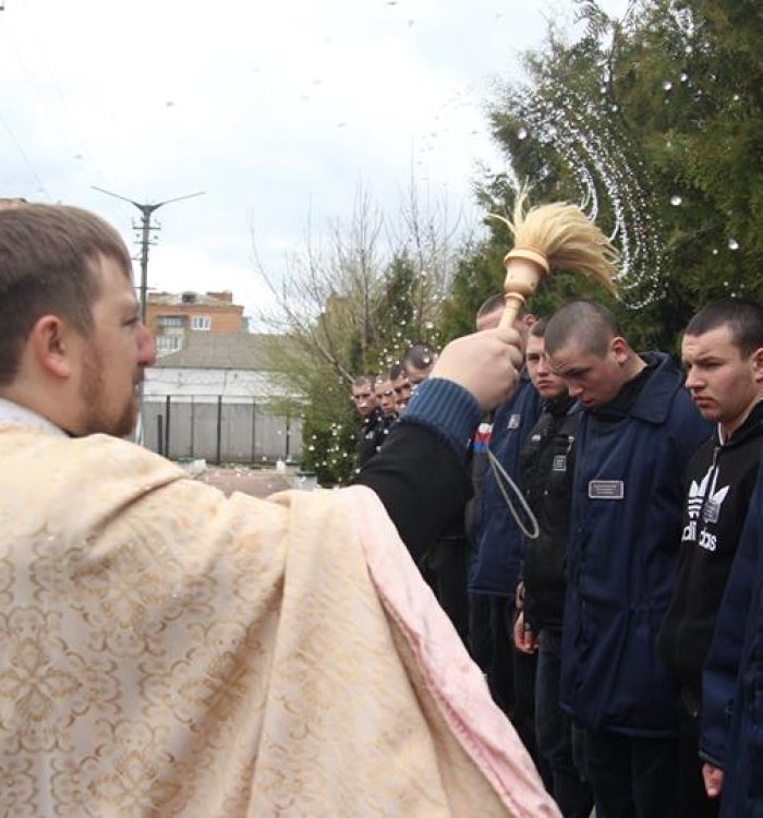 Великодні відвідини в’язнів капеланами Київської архиєпархії