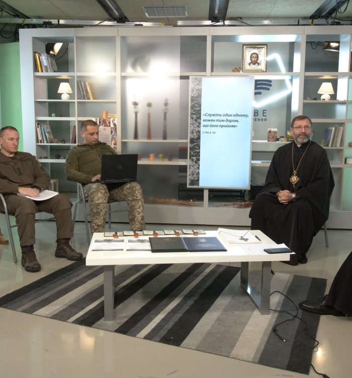 В УГКЦ стартувала триденна конференція військових капеланів