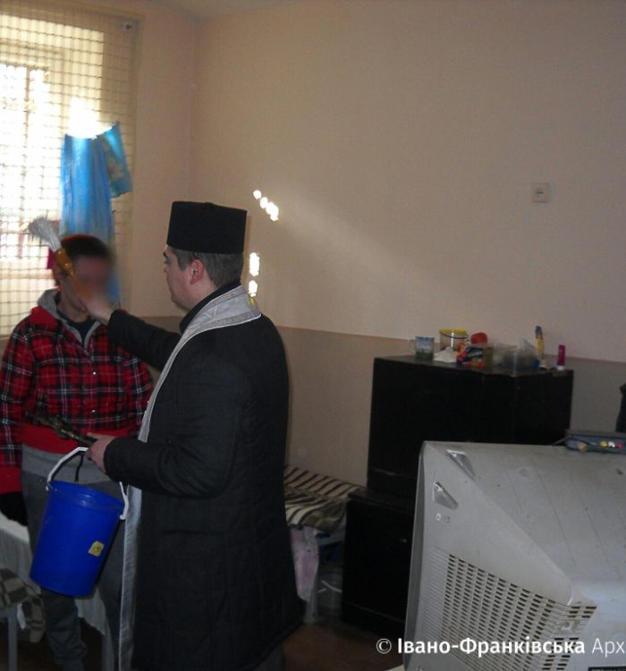 Пенітенціарії та в’язні в Івано-Франківську отримали благословення Йорданською водою