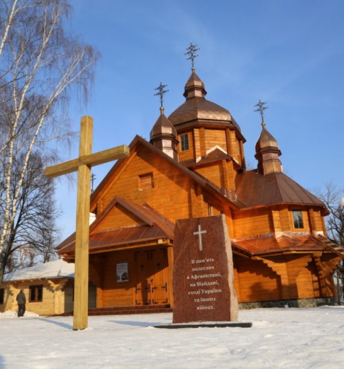 Коли біль війни оздоровлюється молитвою, або про нову святиню Львова