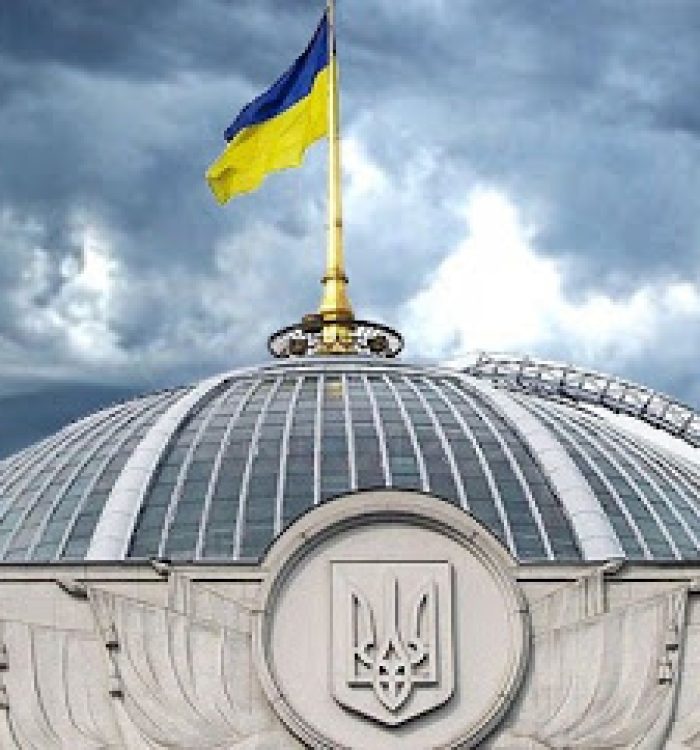 У Верховній Раді зареєстрували проект Закону про пенітенціарну систему