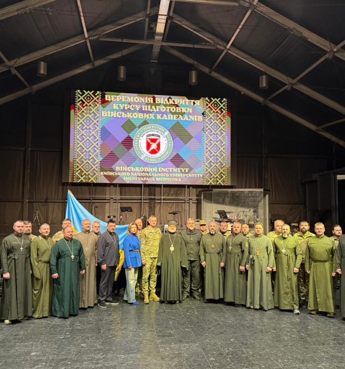 У Києві відкрили 12-ий набір курсів підвищення кваліфікації з питань військового капеланства