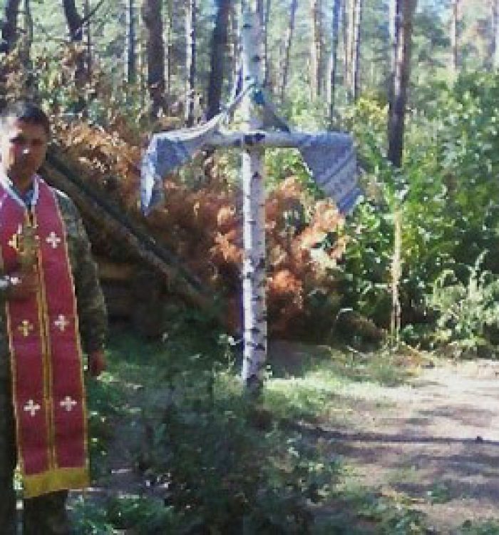 Військовий капелан Тернопільщини повернувся із служіння в зоні АТО