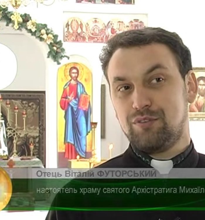 ХОДТРК “Поділля-центр” Подільський священик в АТО