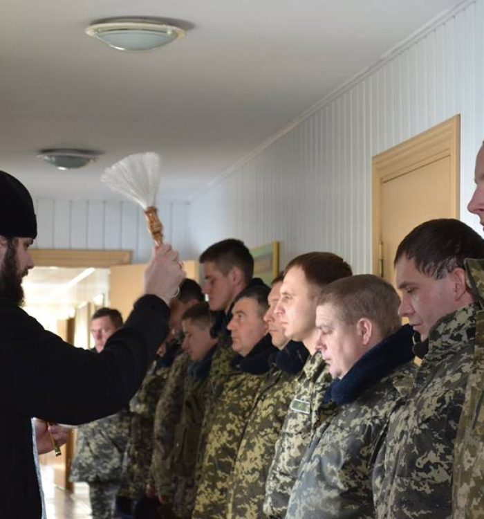 Священик УГКЦ у м. Славутич з Йорданським благословенням відвідав прикордонників Чернігівщини