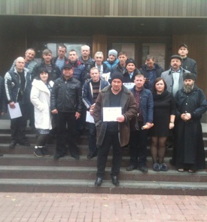 Черговий тренінг для пенітенціаріїв завершився в Києві