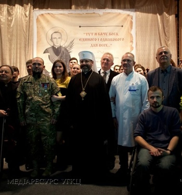 Військові АТО стали лауреатами Відзнаки блаженного священномученика Омеляна Ковча