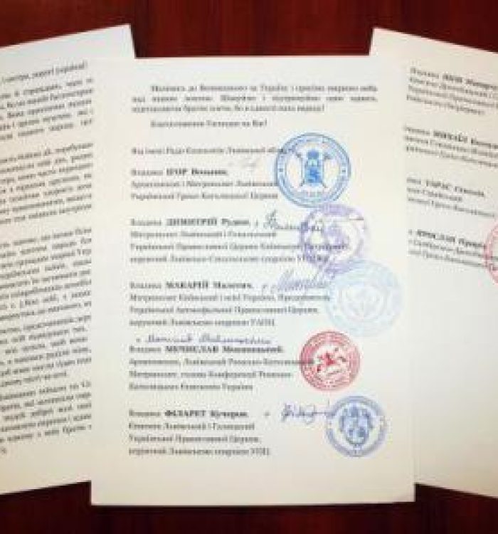 Владики українських церков закликали вірян спільно допомагати учасникам АТО та їхнім родинам