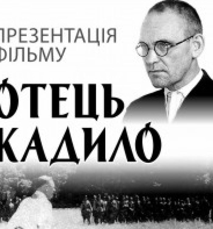 На українському телебаченні покажуть документальний фільм про військового капелана УПА