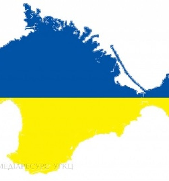 Синод УГКЦ звернувся до українців, які постраждали від окупації Криму і війни на Сході України
