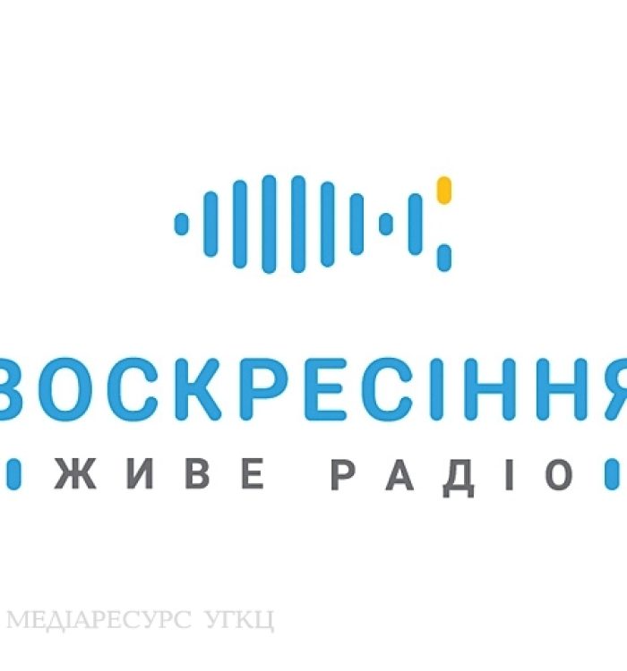 В УГКЦ підготували серію радіопередач для осіб із посттравматичним стресовим розладом