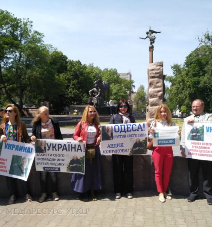 Морський апостолят України закликає захистити українського моряка, якому загрожує смертна кара в Ірані