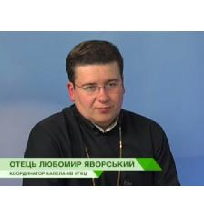 Отець Любомир Яворський: Я в своїй машині віз 3 тисячі пасок для хлопців на передовій