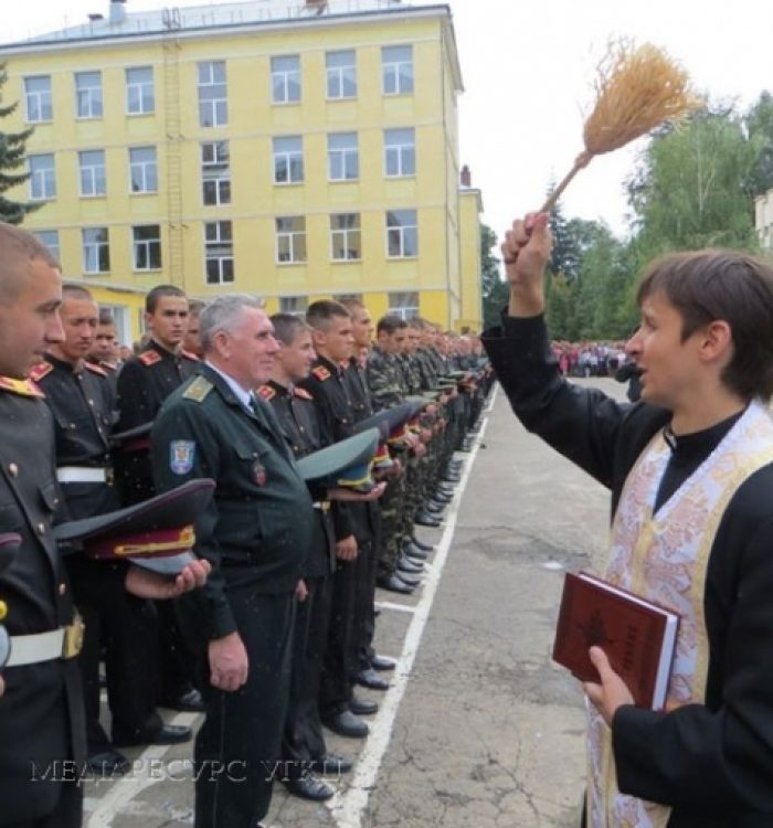 Роздуми капелана над недільним Євангелієм. Сиропусна неділя (аудіо)