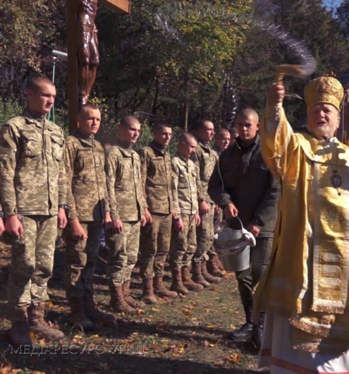 Посвята українського війська під покров Пресвятої Богородиці