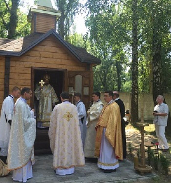Каплицю УГКЦ освятили у військовій частині на Київщині