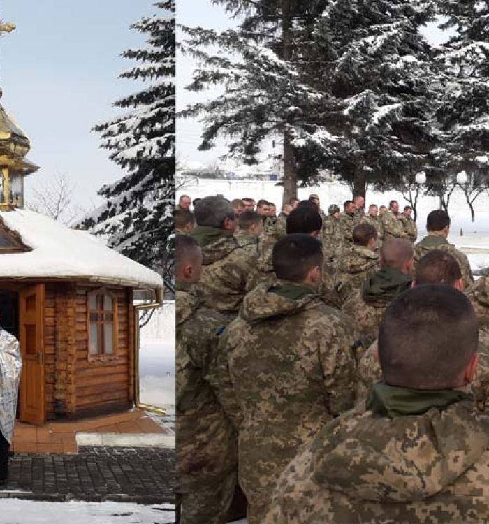 Свято Стрітення Господнього в окремому ремонтно-відновлюваному полку
