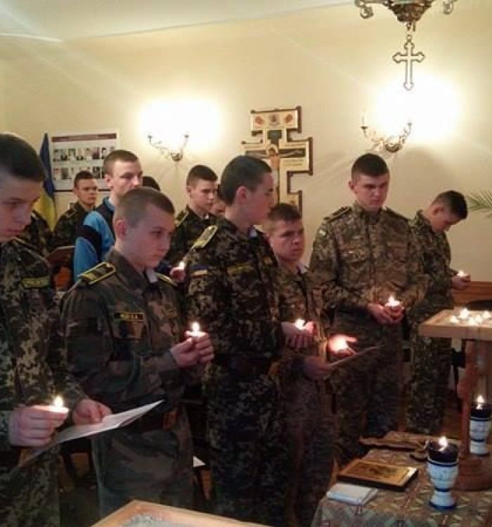 Празник Стрітення Господнього в ліцеї Героїв Крут