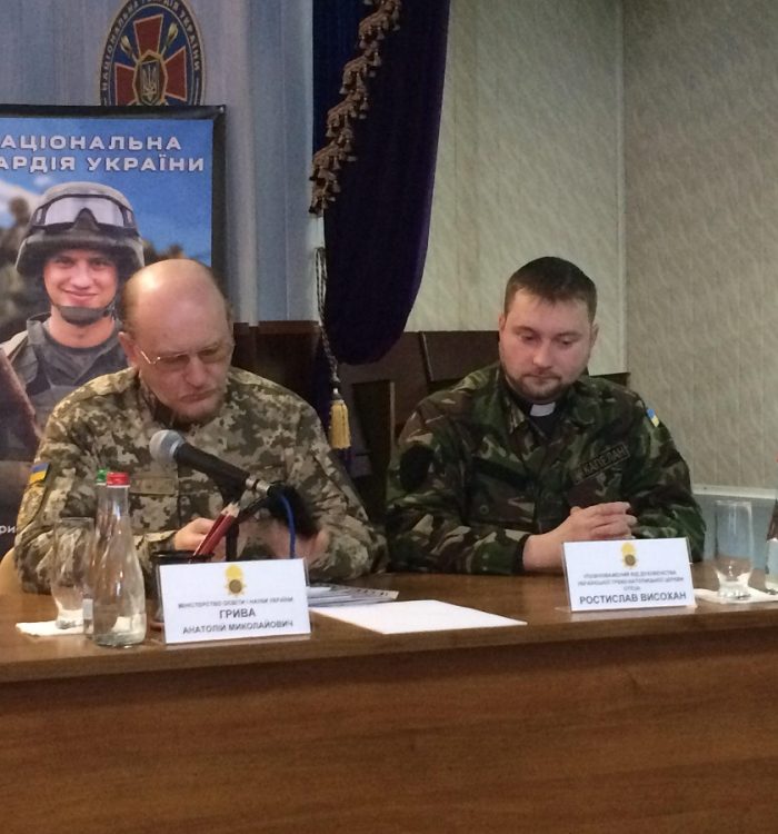 Військовий капелан провів лекцію для вчителів предмету “Захист Вітчизни” під час навчань з військової справи