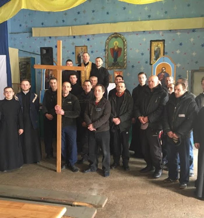 Хресна дорога у Львівській виправній колонії № 48
