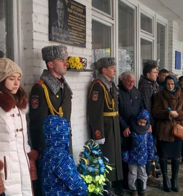 Меморіальну дошку майору, що загинув на Луганщині, освятили у Львові