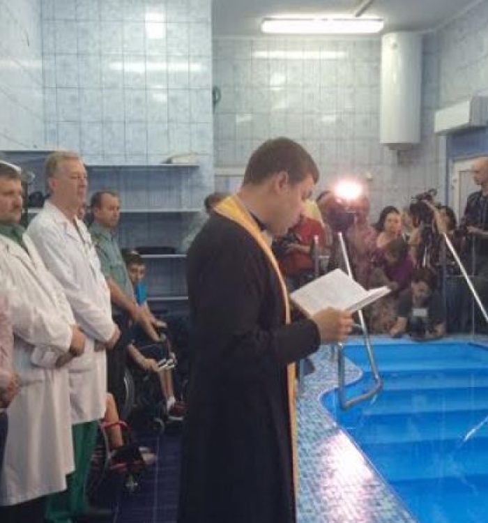 Військовий капелан освятив кабінет водної реабілітації для бійців АТО