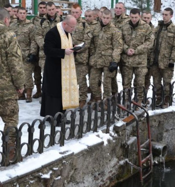 Курсанти Академії сухопутних військ на Йордан занурились в ополонку
