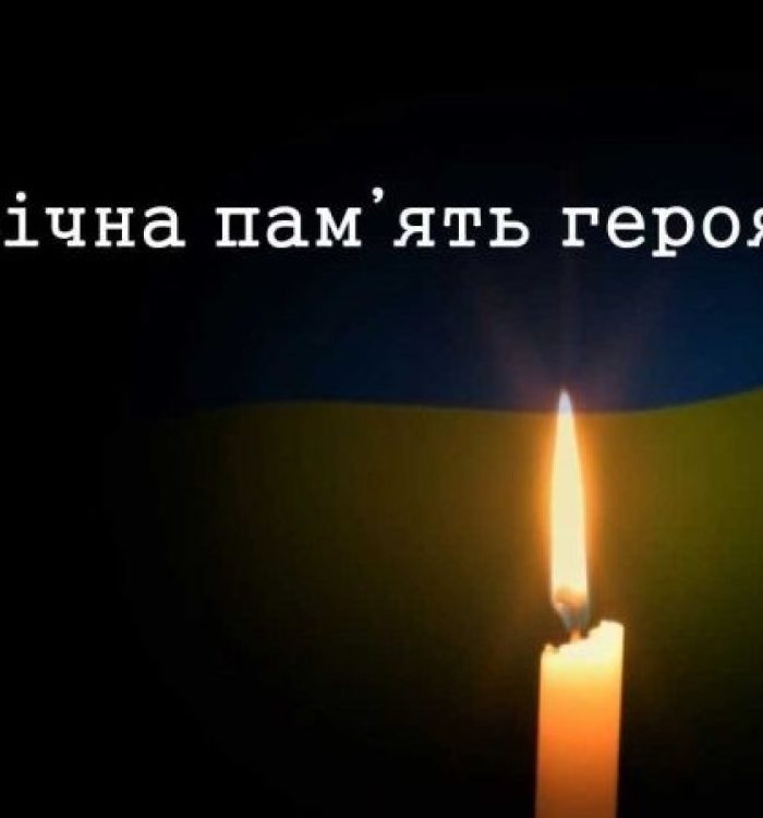 На Личаківському кладовищі відбудеться поминальна молитва за героями АТО та Небесної сотні