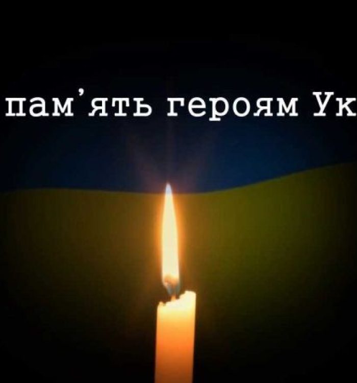 Поминальна молитва за Героїв АТО та Небесної Сотні відбудеться у Львові