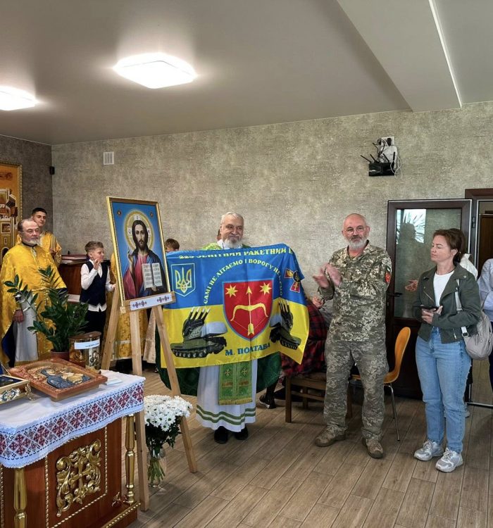 У Полтаві провели духовно-психологічну зустріч для родин полеглих та безвісти зниклих Героїв