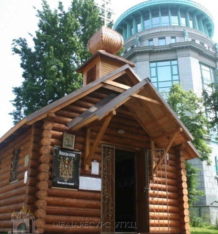 У Києві на вулиці Героїв Небесної сотні зареєстровано парафію Архистратига Михаїла та українських новомучеників