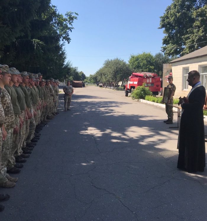 У день Переображення Господнього капелан відвідав військову частину