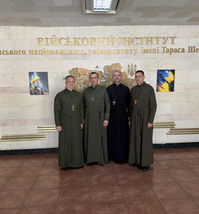У Києві відкрили 10-ий набір курсів підвищення кваліфікації з питань військового капеланства